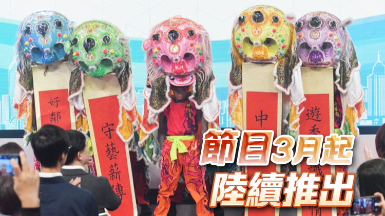 港臺(tái)與政制及內(nèi)地事務(wù)局聯(lián)合製作節(jié)目 推廣法治及愛國(guó)意識(shí) 弘揚(yáng)中華文化