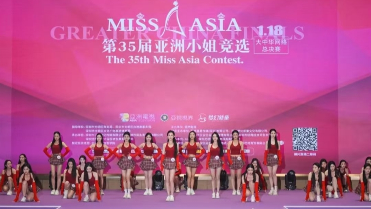 亞姐大賽亮相深圳光明科學(xué)城，任寅南獲總冠軍