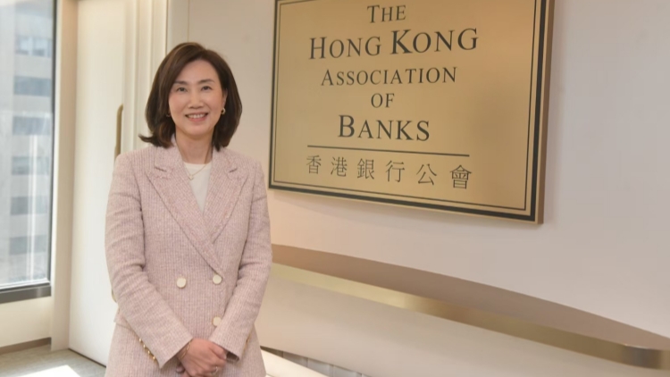 【港商高端訪問(wèn)】銀公料「減P」空間不多 禤惠儀：今年港銀貸款有望轉(zhuǎn)穩(wěn)