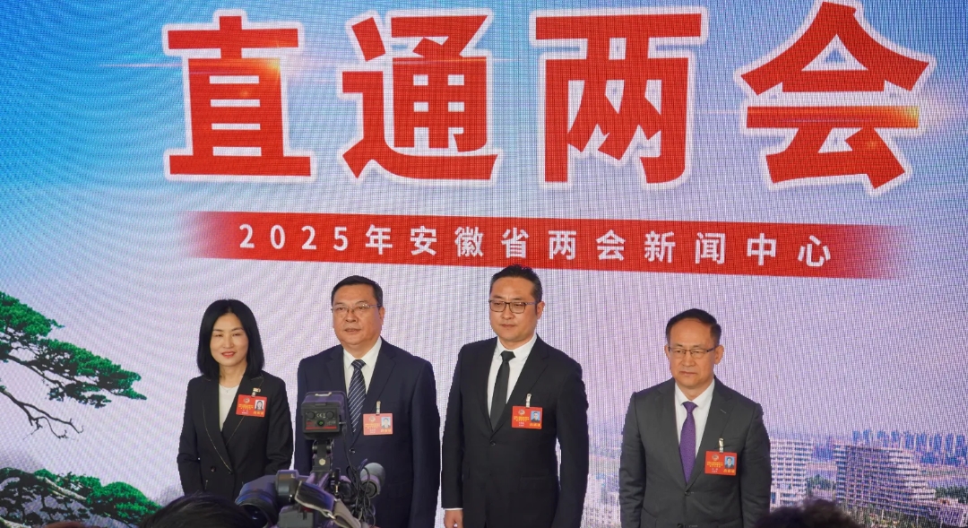 【安徽兩會】方泉委員：提升皖澳校企合作 賦能產業(yè)科技創(chuàng)新