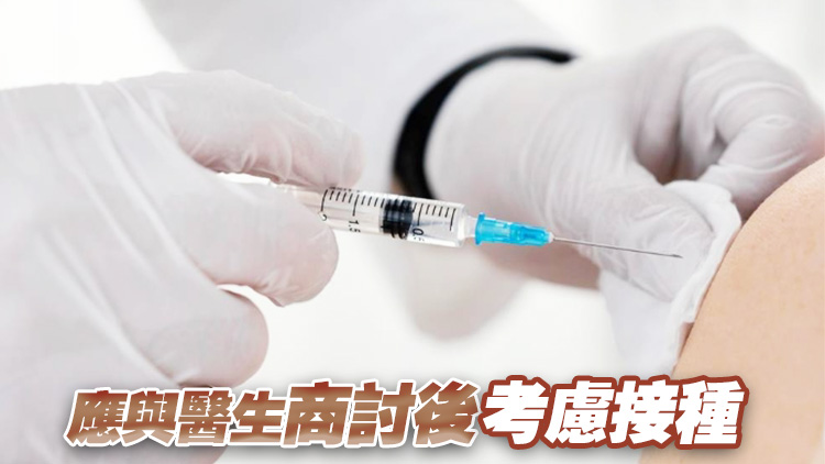 劉宇?。涸袐D接種RSV疫苗或出現(xiàn)副作用 暫不建議孕婦長者全面接種