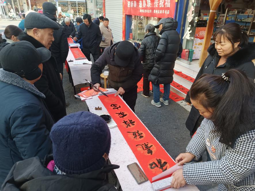皖徽州區(qū)：翰墨飄香  納福迎新