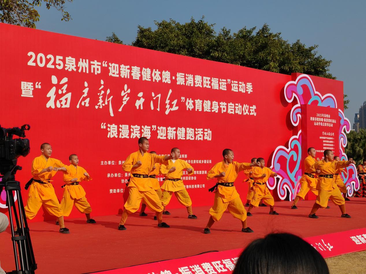 鏡頭下的奇蹟，您來(lái)創(chuàng)造！泉州市體育健身節(jié)攝影大賽開(kāi)始了