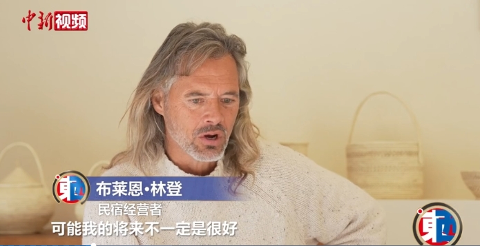 東西問｜美國(guó)人林登：遊歷110多國(guó)，為何最終以中國(guó)為家？