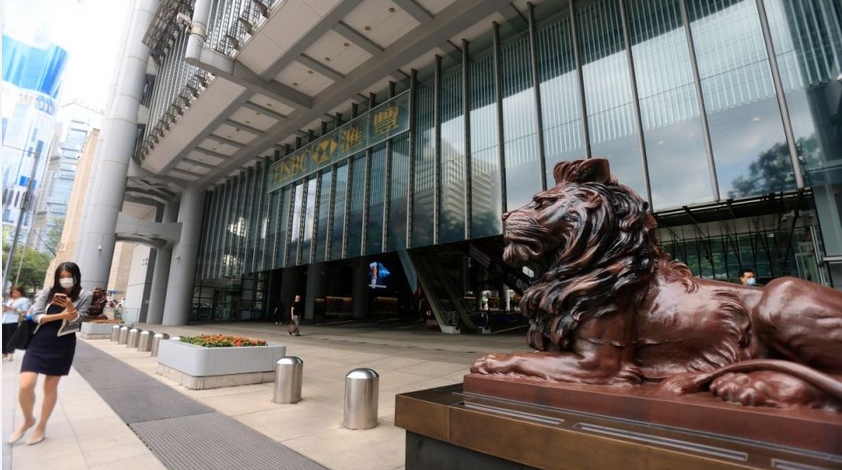 滙豐推見證開戶服務(wù) 港人可遙距開立內(nèi)地個(gè)人銀行II類戶口