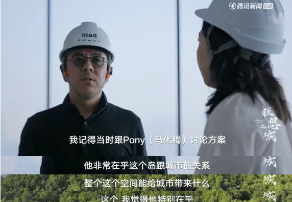 騰訊前海新總部內(nèi)部首次曝光