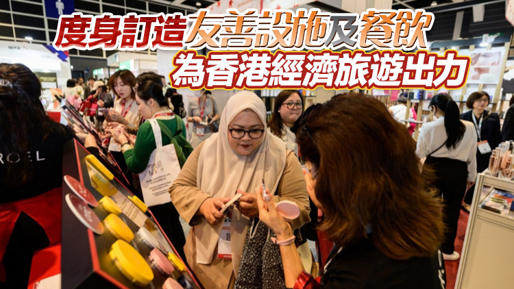 會(huì)展中心首獲穆斯林最高階黃金級(jí)認(rèn)證