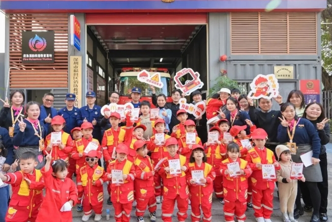 深圳麥當勞聯(lián)合消防站推出「小小消防員」體驗營