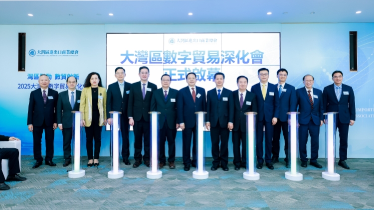 大灣區(qū)進(jìn)出口商業(yè)總會(huì)辦數(shù)字貿(mào)易深化會(huì) 助力數(shù)字貿(mào)易發(fā)展  化出口挑戰(zhàn)為機(jī)遇