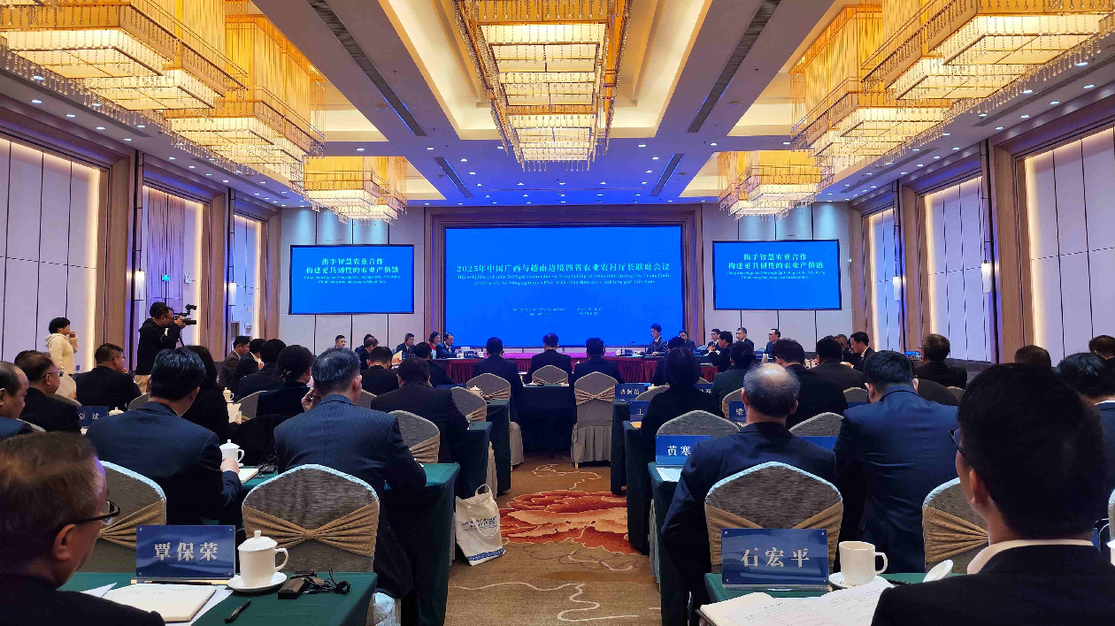 桂越攜手智慧農(nóng)業(yè)合作構(gòu)建更具韌性的農(nóng)業(yè)產(chǎn)供鏈