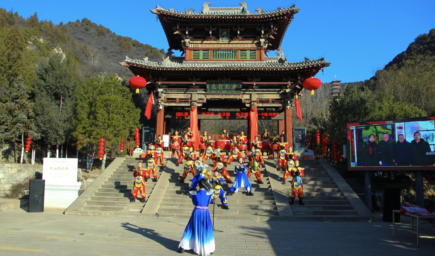 乙巳新歲 山西太原太山首聯(lián)啟瑞象