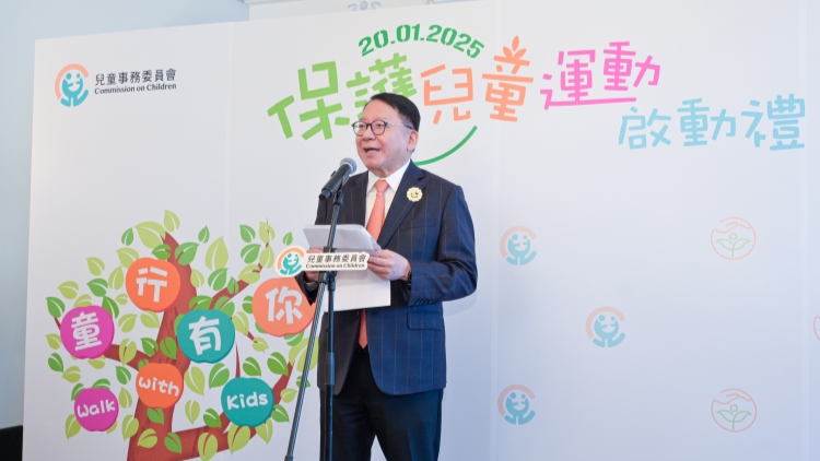 強(qiáng)制舉虐兒條例啟動(dòng)一年倒數(shù) 陳國(guó)基偕百人為保護(hù)兒童運(yùn)動(dòng)誓師