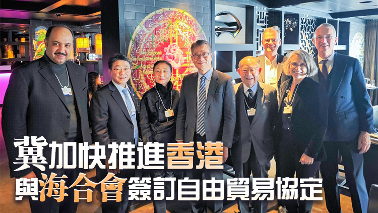 陳茂波抵瑞士展開世界經(jīng)濟(jì)論壇年會行程 推介香港優(yōu)勢和價值