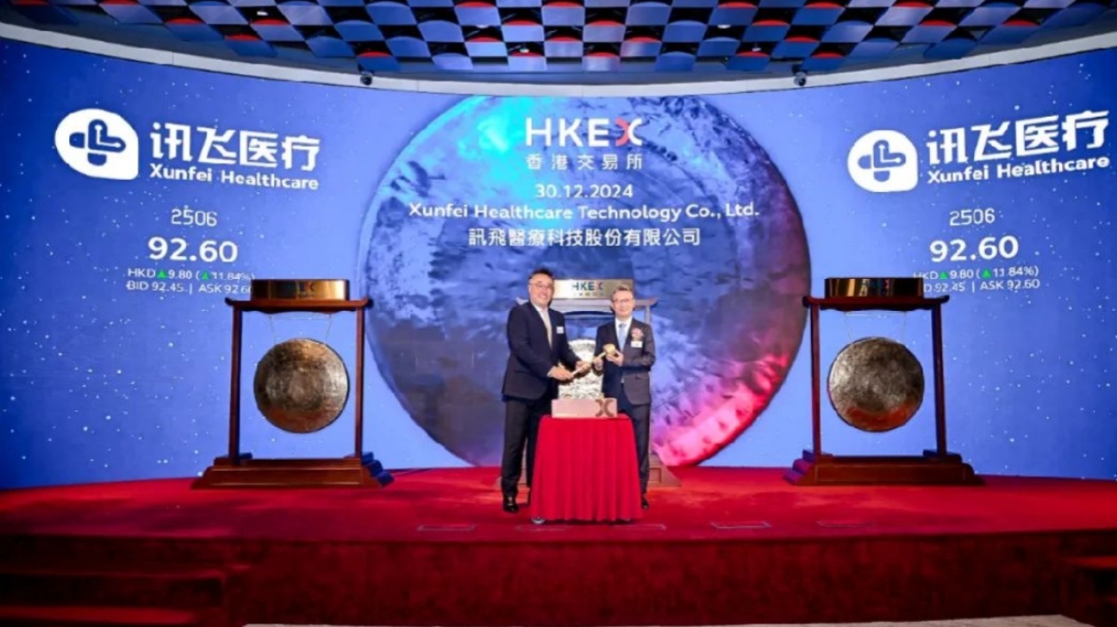 合肥高新區(qū)：開路搭橋 跑出企業(yè)上市「加速度」