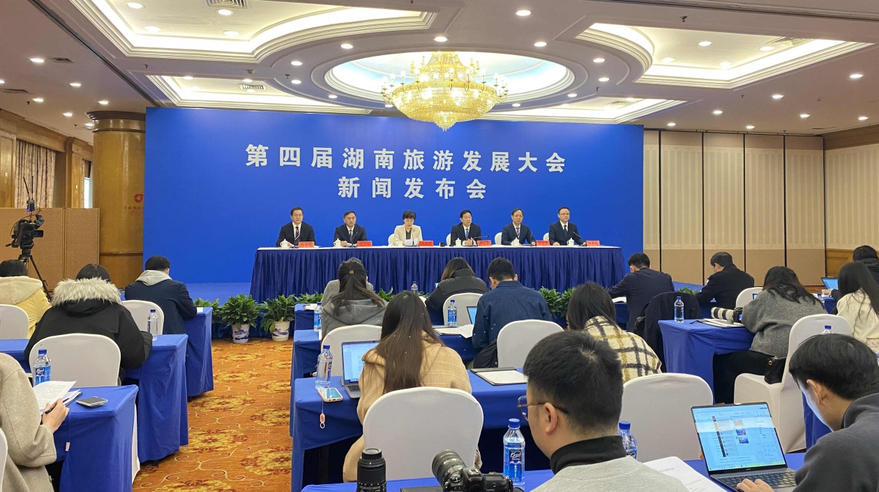 「湘」約岳陽(yáng) 第四屆湖南旅發(fā)大會(huì)將於5月24日在岳陽(yáng)舉行