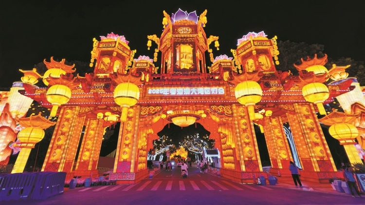 大灣區(qū)燈會1月22日廣州南沙迎客