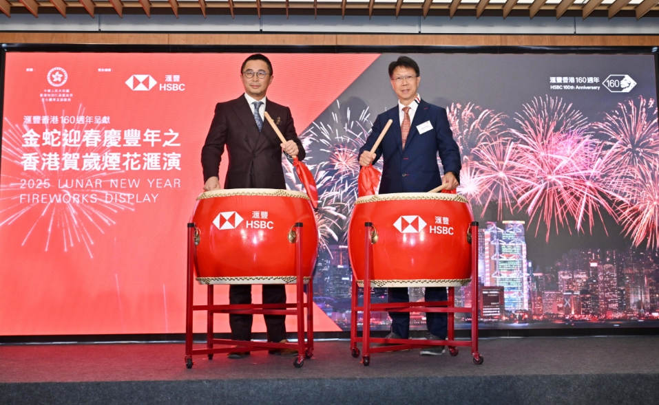 滙豐贊助賀歲煙花滙演 第八幕熊貓圖案成亮點(diǎn)