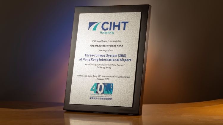 機(jī)管局：機(jī)場(chǎng)進(jìn)入三跑道運(yùn)作新時(shí)代 去年客運(yùn)量達(dá)5310萬(wàn)人次升逾30%