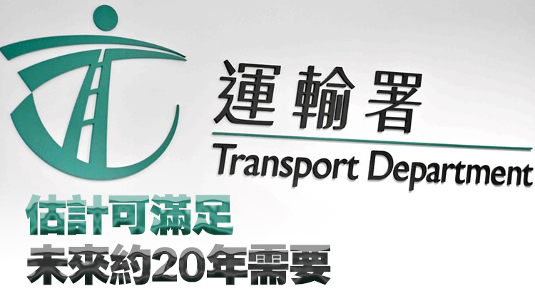 運(yùn)輸署：「ZZ」系列車(chē)牌最快今年2月分配 由「WA」起按反向字母順序分配已歸還車(chē)牌號(hào)碼
