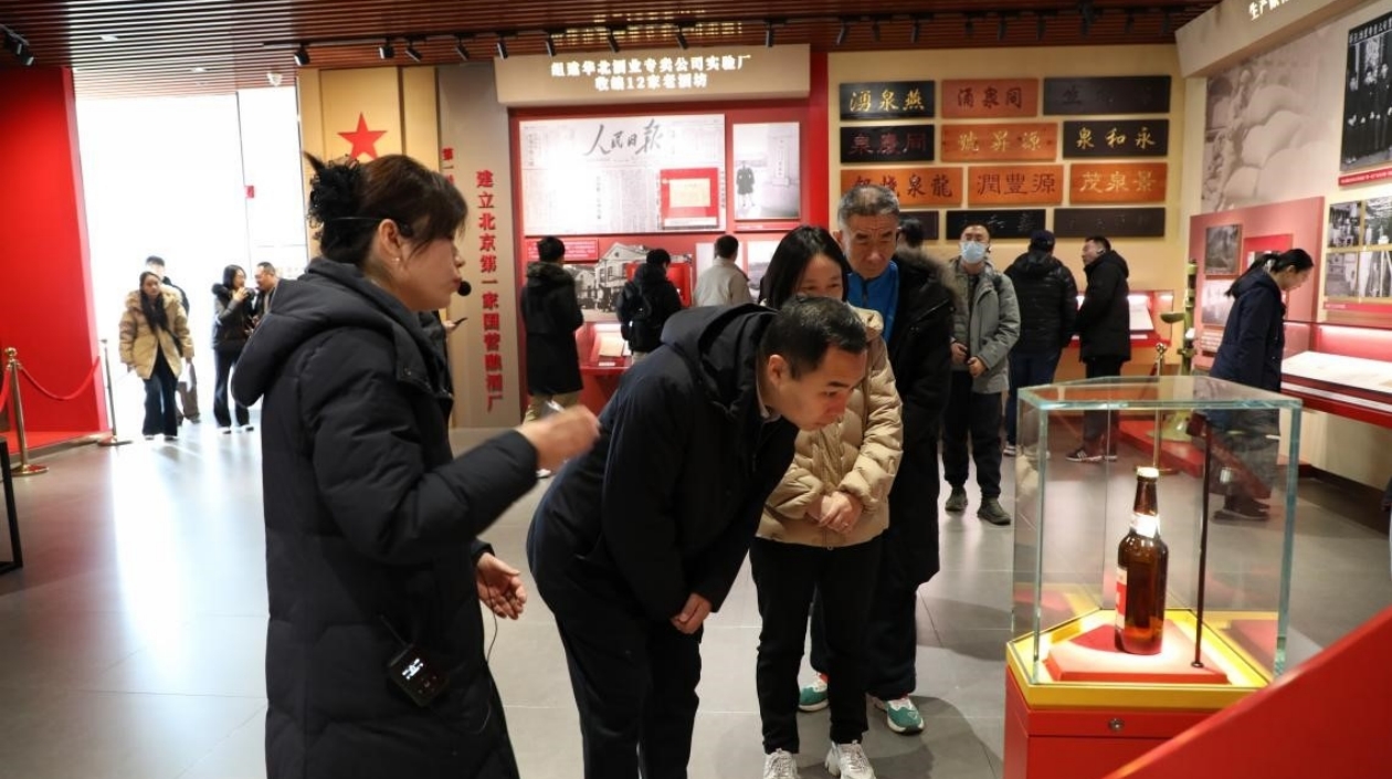 走進紅星體驗二鍋頭非遺技藝魅力 北京工業(yè)旅遊公眾開放日活動成功舉辦