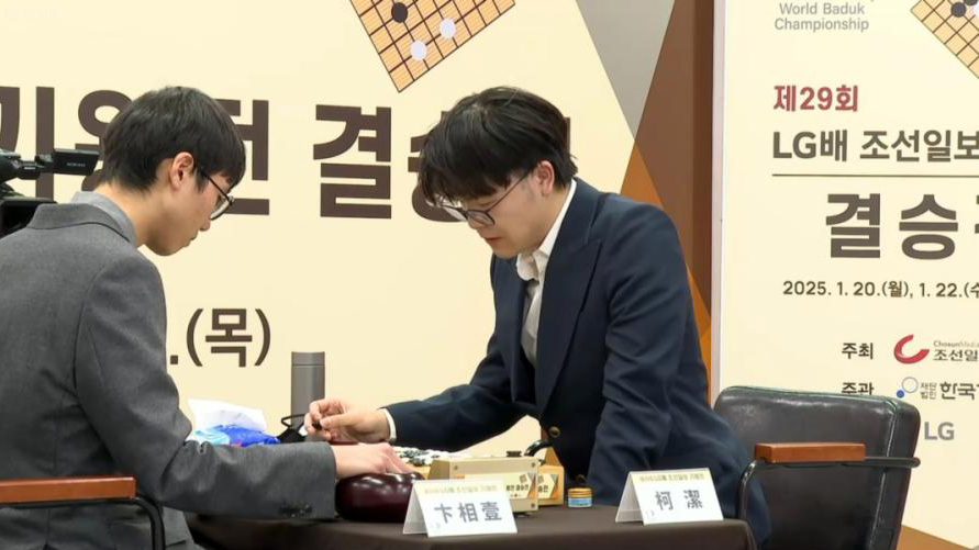 衝擊九冠王遇意外！韓國棋手舉報(bào) 柯潔被直接判負(fù)
