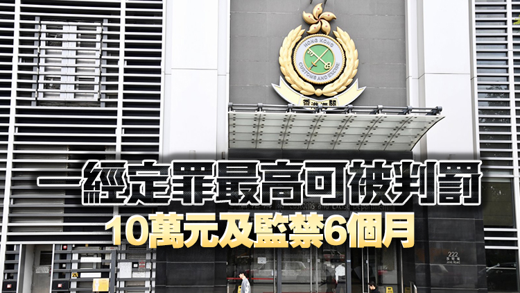 一公司在未註冊(cè)下從事逾12萬(wàn)元貴金屬及寶石交易 海關(guān)：屬違法