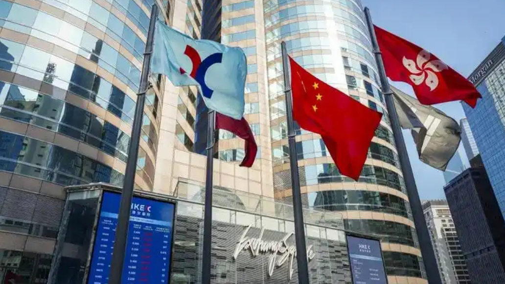 【收市盤點(diǎn)】港股收市跌327點(diǎn) 失二萬(wàn)大關(guān)