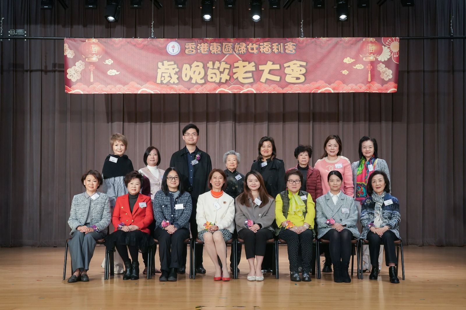 東區(qū)婦女會(huì)辦「歲晚敬老大會(huì)」