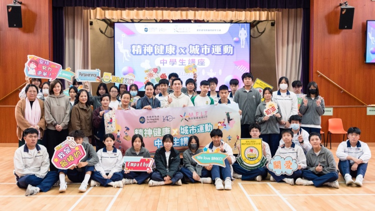 全港青少年3x3城市籃球邀請賽現(xiàn)正接受報名