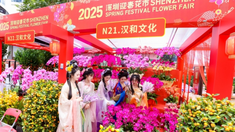  2025福田·節(jié)日廣場(chǎng)花市首日喜迎30萬(wàn)人次