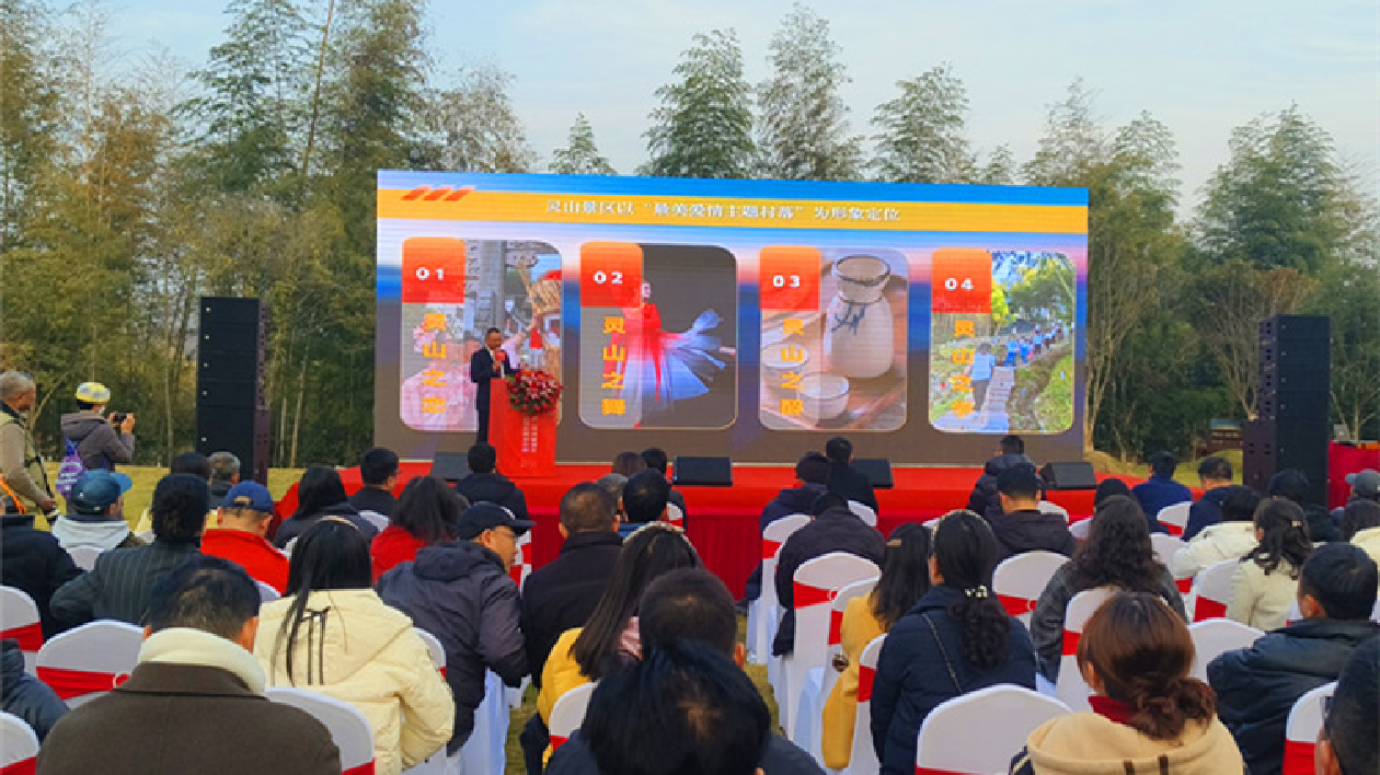 打造「大黃山」旅遊新地標(biāo) 徽州大靈山旅遊度假區(qū)3月正式迎客