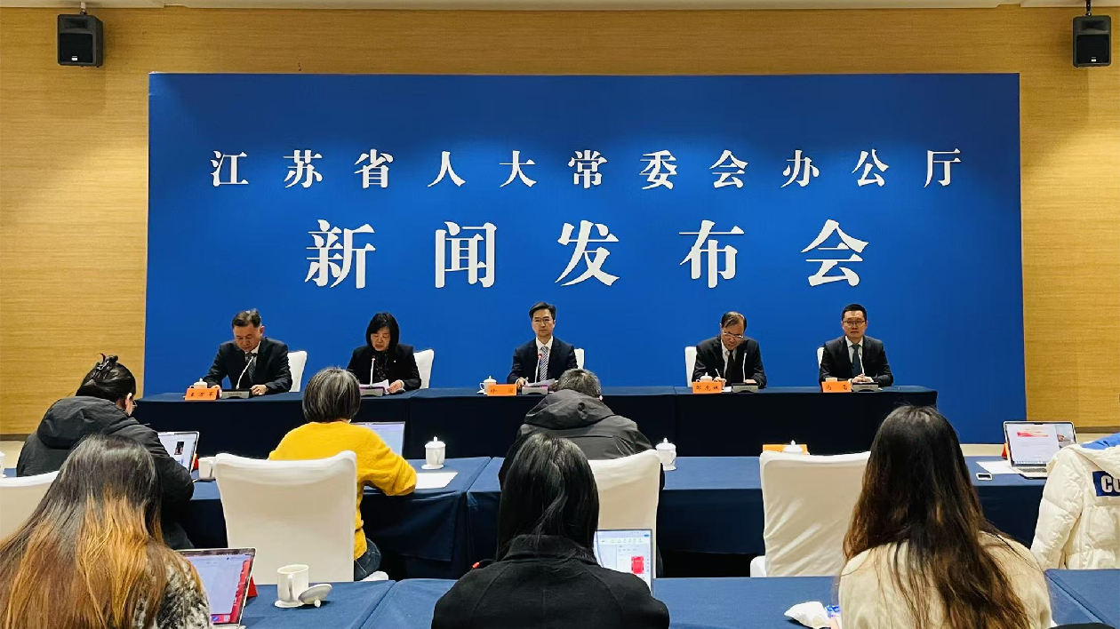 江蘇出臺首部數(shù)據(jù)領(lǐng)域基礎(chǔ)性法規(guī)