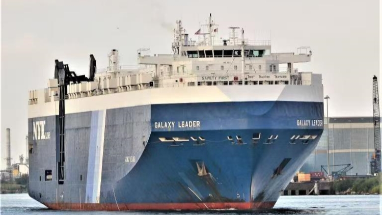  也門胡塞武裝將釋放此前關(guān)押的「銀河領(lǐng)袖」號(hào)船員