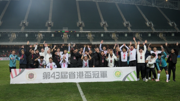 省港盃次回合：港足主場(chǎng)輸1:2 廣東隊(duì)捧盃