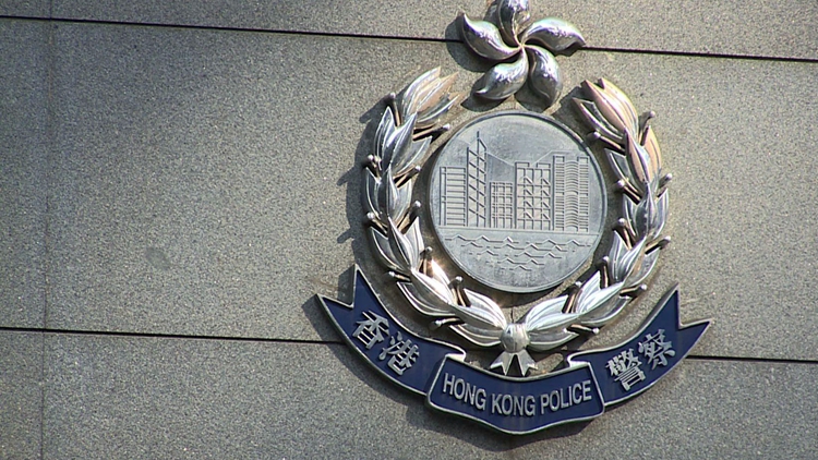 消息指警方國安處帶走2名民研職員協(xié)助調(diào)查