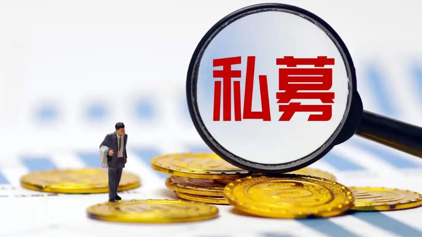 【財通AH】兩成私募連續(xù)3年跑贏大盤