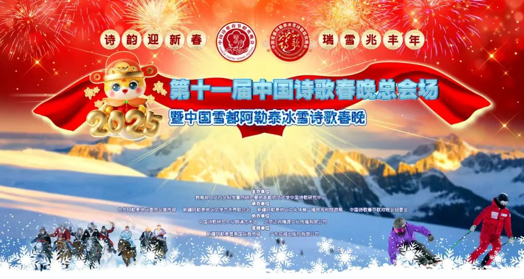 安徽詩(shī)人宋家偉榮獲「2024年度十佳網(wǎng)絡(luò)詩(shī)人」稱(chēng)號(hào)