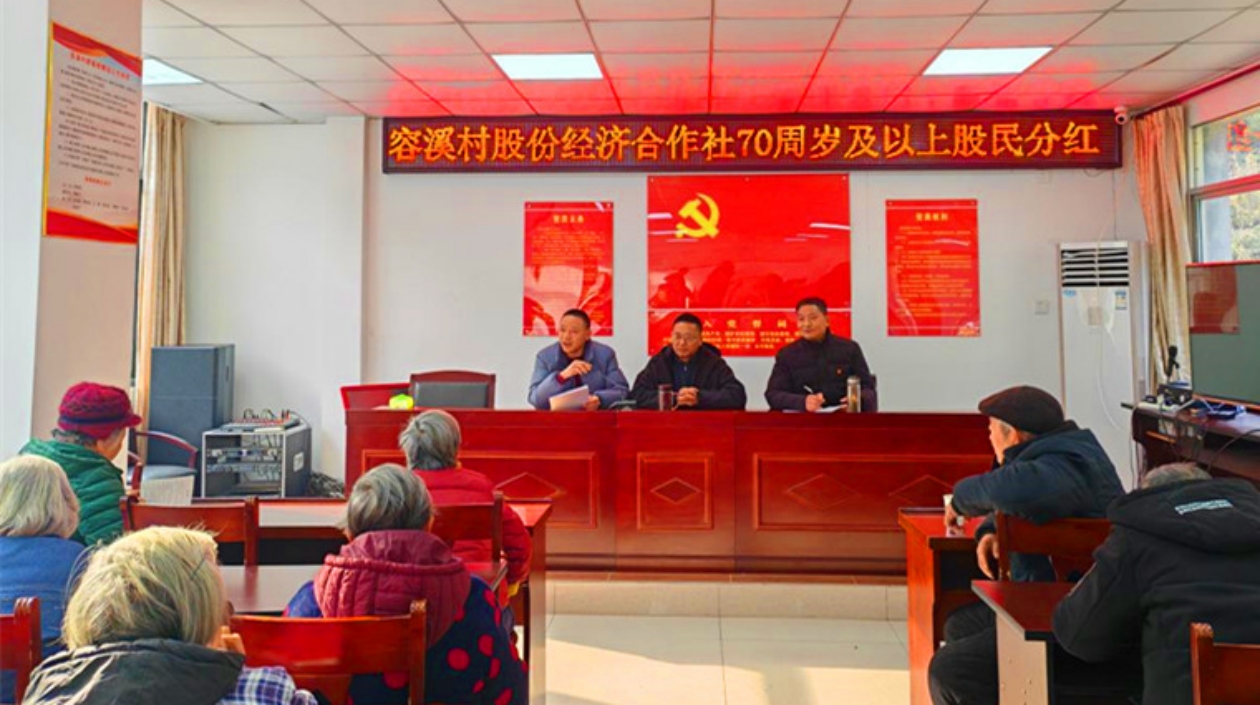 「幸福紅包」暖冬來(lái)！ 皖徽州呈坎鎮(zhèn)集體喜增收村民享甜頭