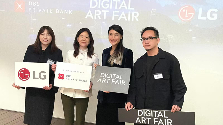 數(shù)字藝術(shù)博覽3月在港舉行 星展：藝術(shù)、科技與投資領(lǐng)域已深度融合
