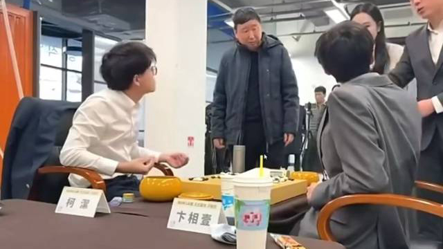 LG杯決賽再起爭議！柯潔不滿判罰退賽 卞相壹奪冠