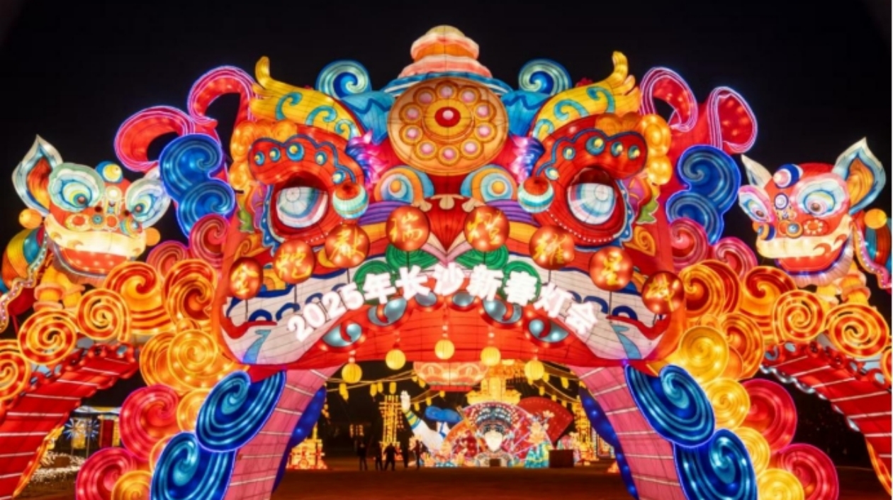 長沙推出6條春節(jié)文化旅遊精品線路