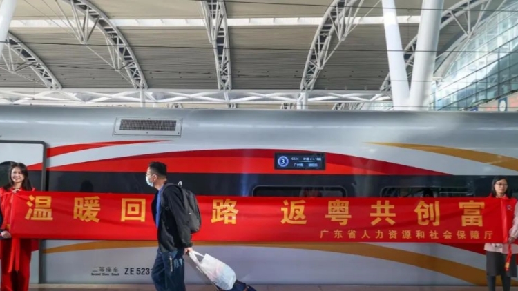 在粵務(wù)工人員踏上歸程