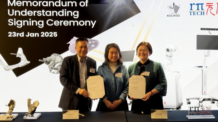 元化智能科技(香港)攜手科能共促「香港智造」發(fā)展