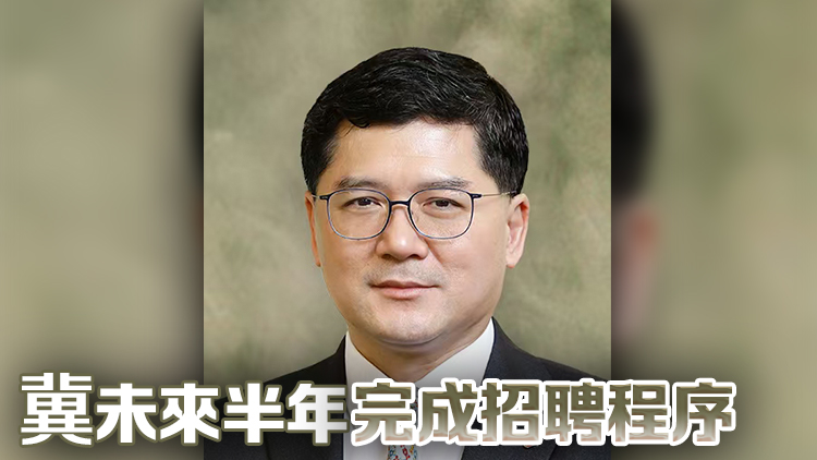 高拔陞7月底約滿後離任 醫(yī)管局開展行政總裁招聘程序