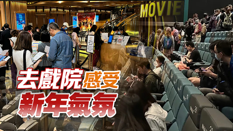 港片迷有福了！來(lái)香港過年，這些賀歲大片必睇