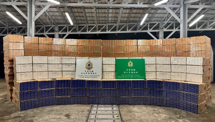 海關(guān)偵破大型海上走私香煙案 檢約6700萬(wàn)元懷疑私煙