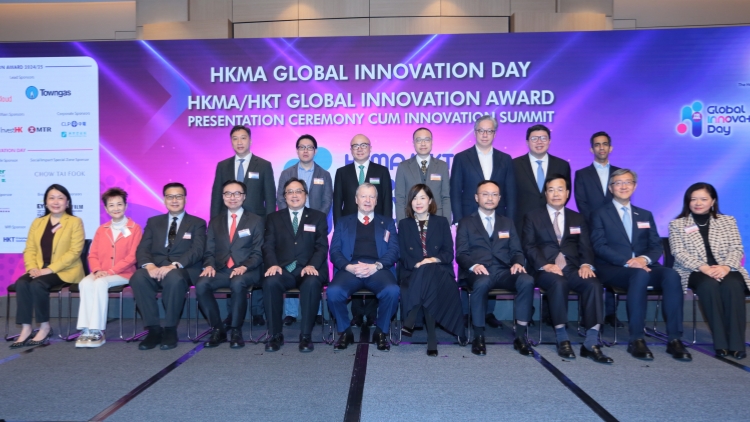 管協(xié)環(huán)球創(chuàng)新日逾1500人參加 港鐵奪年度創(chuàng)新大獎