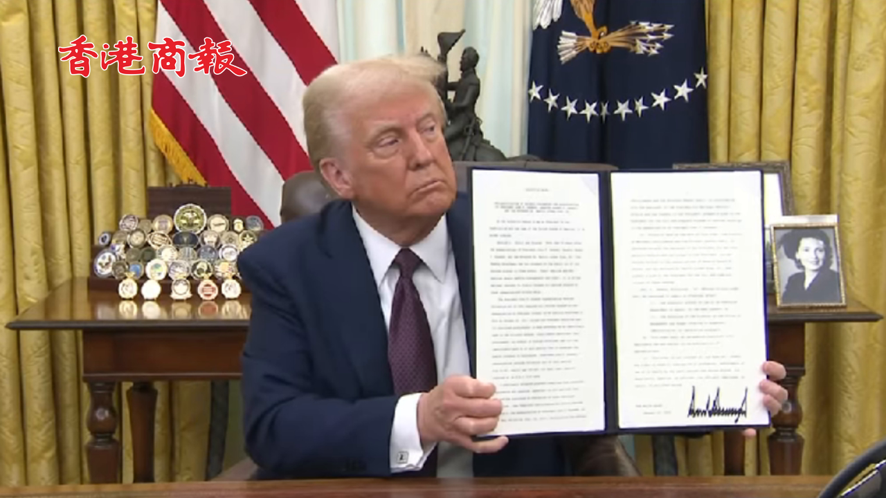 有片丨特朗普簽署行政令 將公布甘迺迪遇刺案相關(guān)機密文件