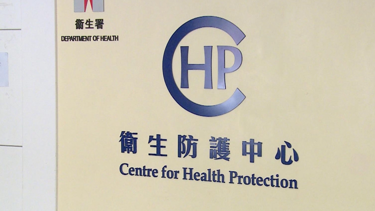 38歲女子疑在內(nèi)地注射肉毒桿菌毒素後中毒