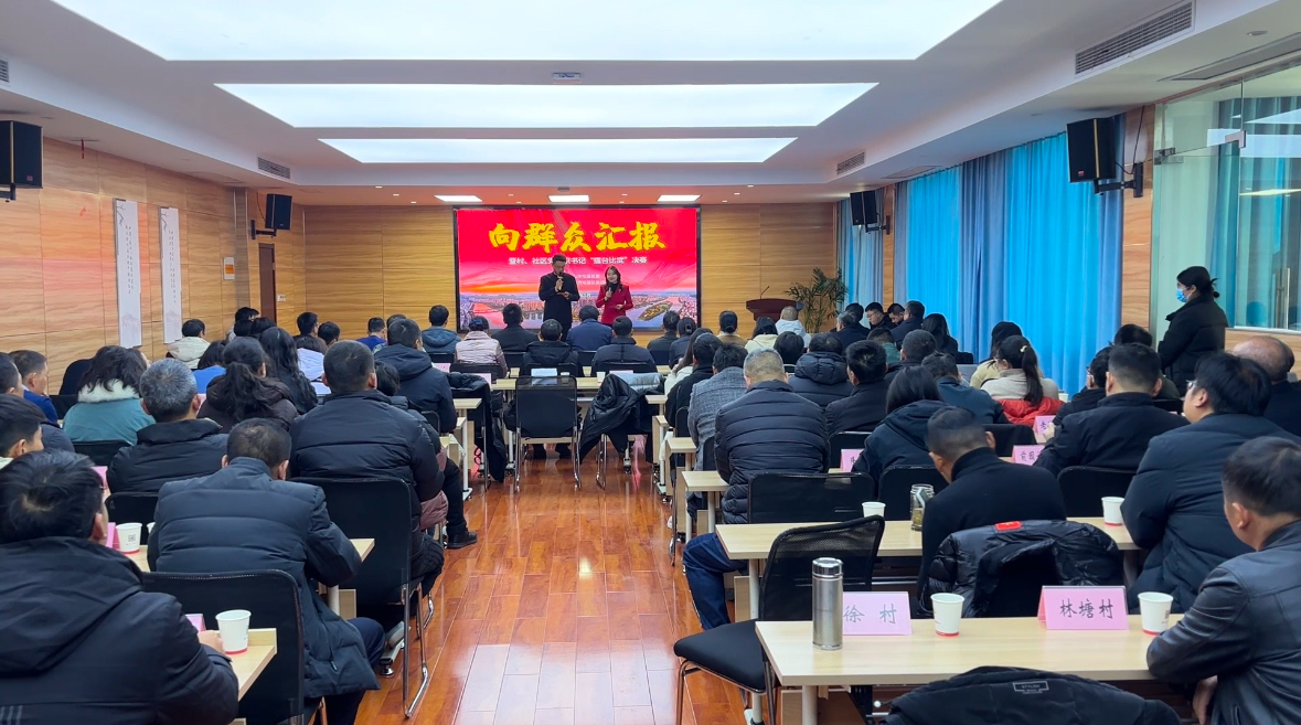 皖屯溪區(qū)：辦「擂臺比武」 「向群眾匯報」